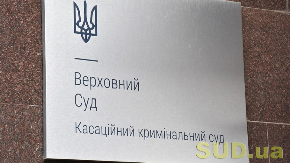 Порядок отримання доказів, якими доводиться стан сп’яніння винної особи: ККС ВС