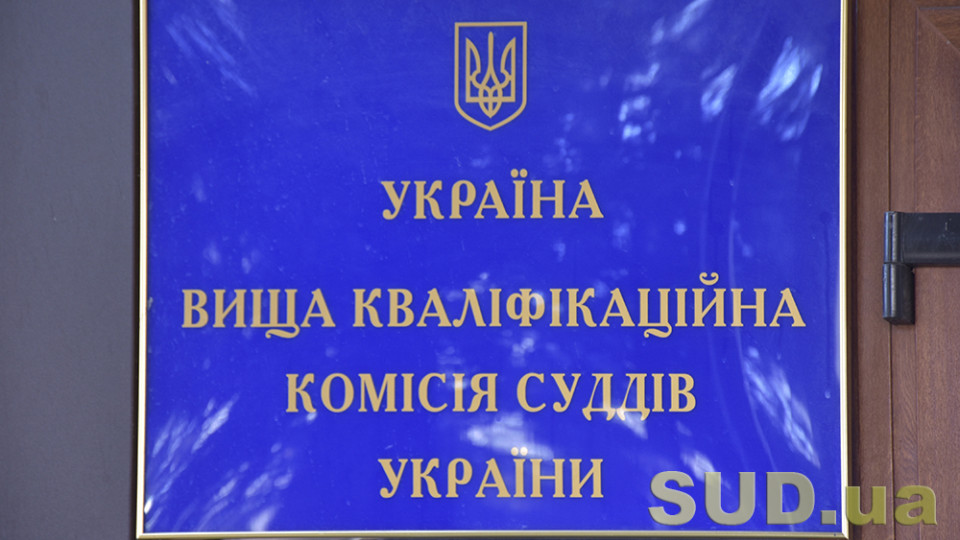 Питання зі створенням ВККС може вирішитися найближчими днями — Михайло Цуркан