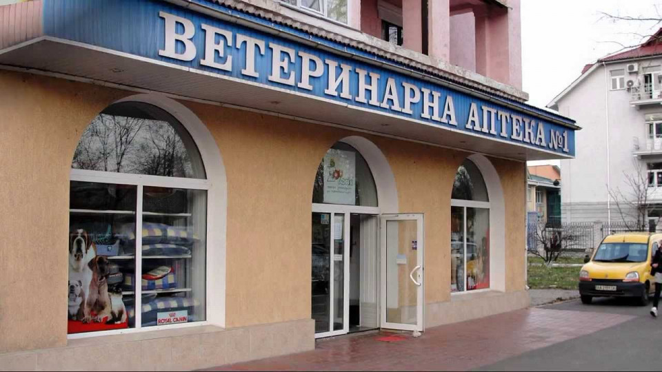 Відкрийте ветаптеки: депутати звернулися до Уряду