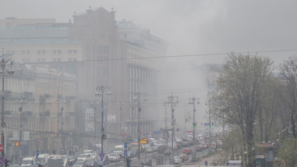 Київ очолив рейтинг міст з найбільш забрудненим повітрям