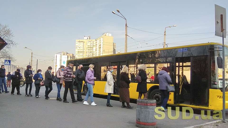 Коли відновлять міжміське сполучення: названа точна дата