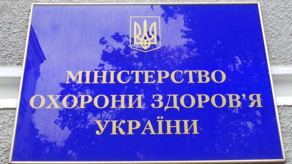 Нова медична реформа: в чому основні зміни