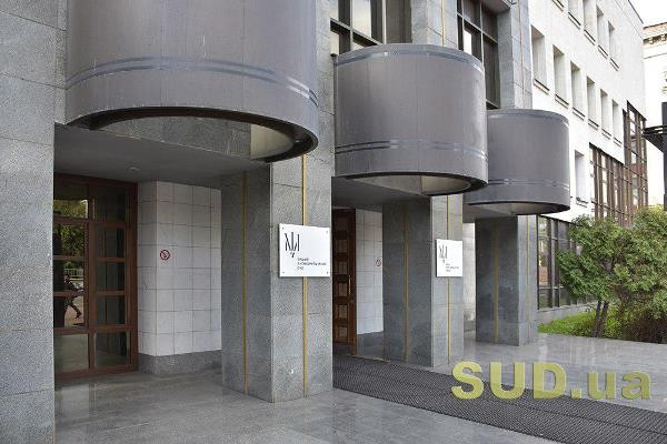 Справа судді Госпсуду Харківської області: у ВАКС пройшло засідання