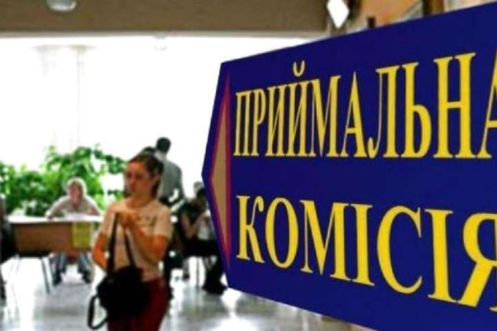 Як вступити до вишу абітурієнту з ОРДЛО та Криму