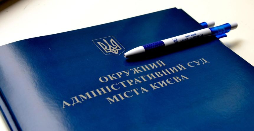 ОАСК спростував інформацію щодо оголошення підозри голові суду Павлу Вовку та іншим суддям