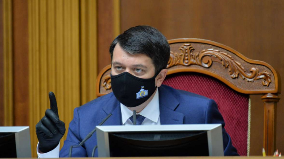 Дмитро Разумков захворів на коронавірус