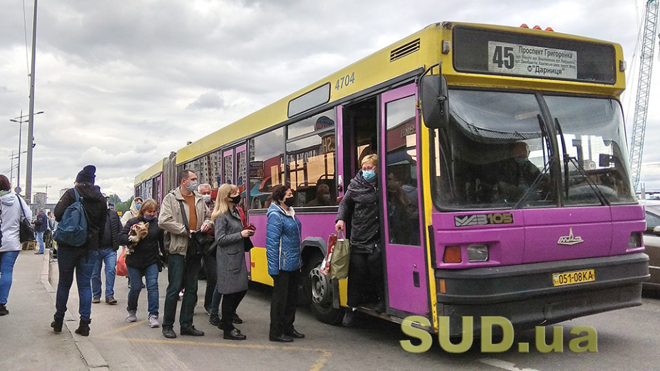 Як працюватиме транспорт на період карантину вихідного дня