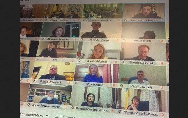 Состоялось первое заседание обновленной Комиссии по вопросам правовой реформы при Зеленском