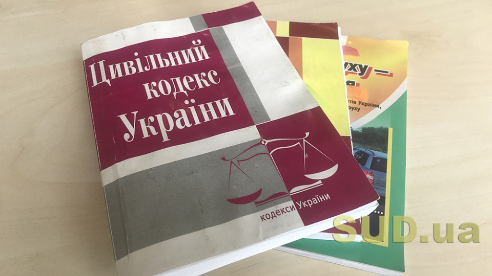 Із цивільного кодексу пропонують виключити штрафну неустойку, а відсотки рахувати по-новому