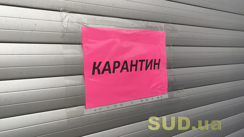 У Києві можуть ввести черговий локдаун: що слід знати