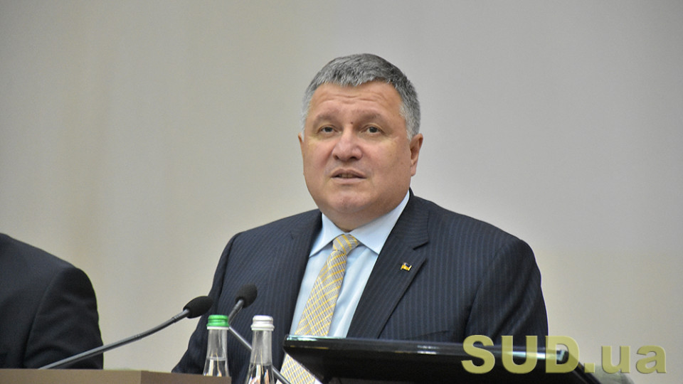 Арсен Аваков назвал условие своей отставки
