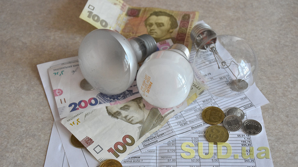 Договори, плата, оскарження: що змінюється в порядку надання комунальних послуг
