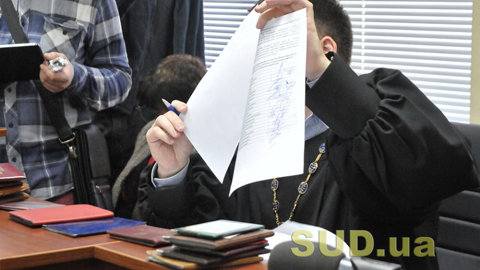 Як суди будуть захищати авторські права за новим законопроектом