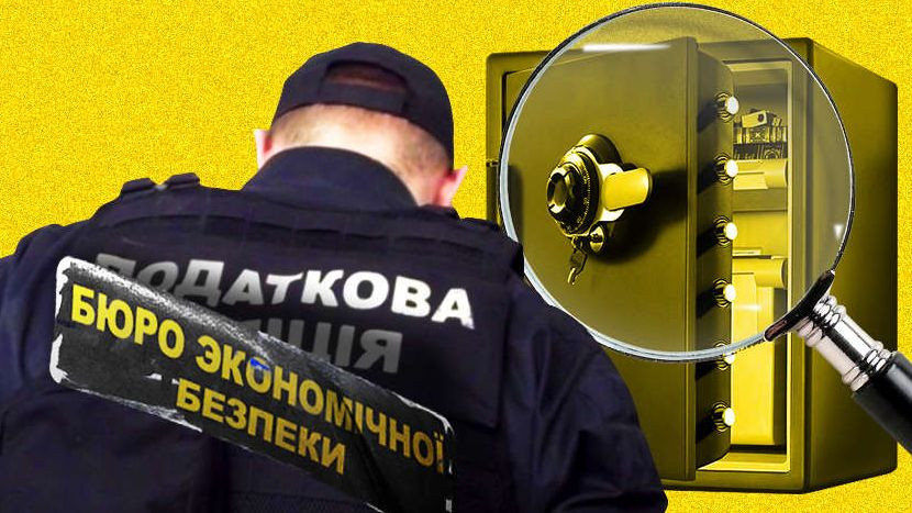 Конкурс на посади БЕБ: з’явились списки кандидатів, які допущені до складання тестування