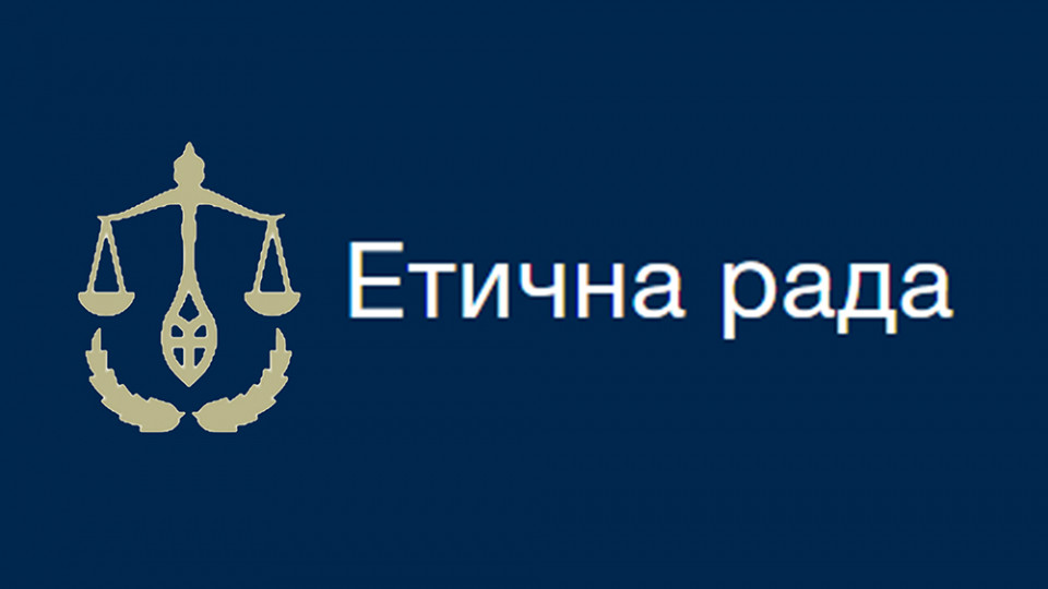 Заседание Этического совета по проверке ВСП, ПРЯМОЙ ЭФИР, текстовая трансляция