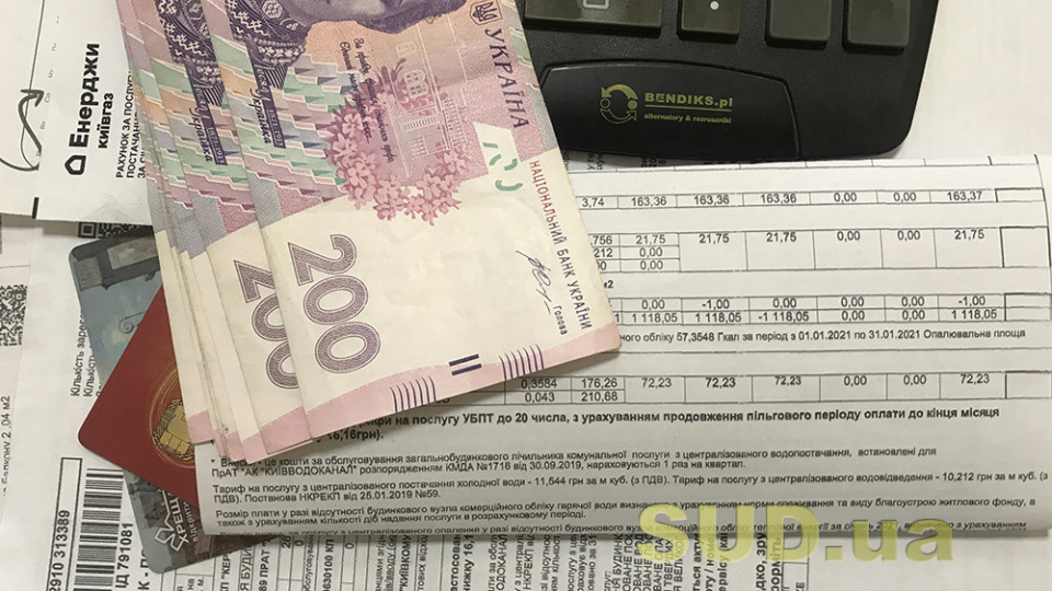 Як буде подаватися вода в будинки: Кабмін затвердив нову редакцію Правил водопостачання