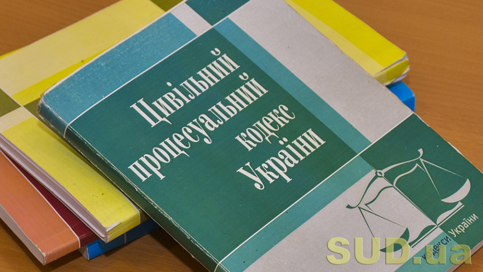 Звіти про виконання судових рішень: депутати пропонують удосконалити судовий контроль