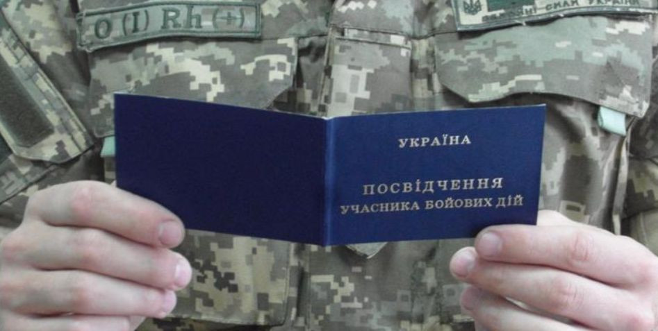 Кабмін надав учасникам бойових дій право на компенсацію: хто отримає кошти