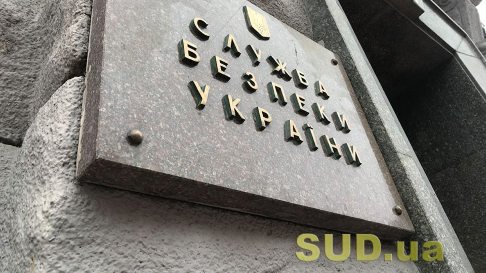 Громадяни РФ та Білорусі на час війни працюватимуть в Україні лише з дозволу СБУ – закон