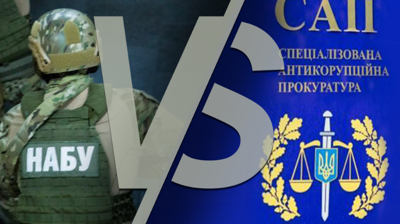 В Верховную Раду внесли проект о назначении руководства САП и НАБУ