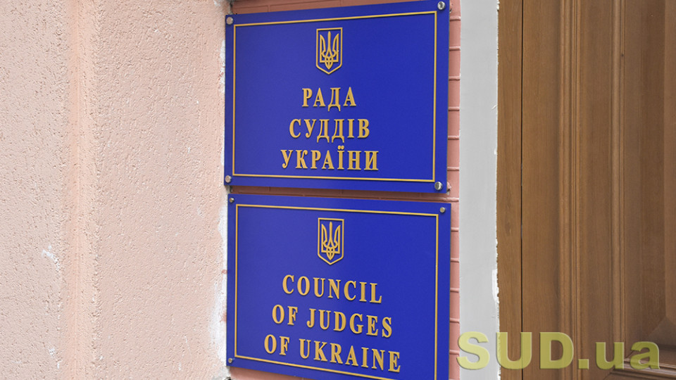 Адвокати будуть дублювати подані через Електронний суд об’ємні документи у паперовій формі: рішення РСУ