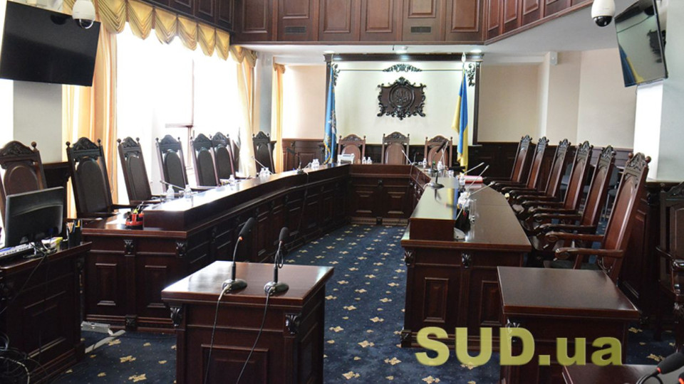 Кандидатів на посади членів ВККС побільшало — 302: ХТО ВСТИГ ПОДАТИ ДОКУМЕНТИ