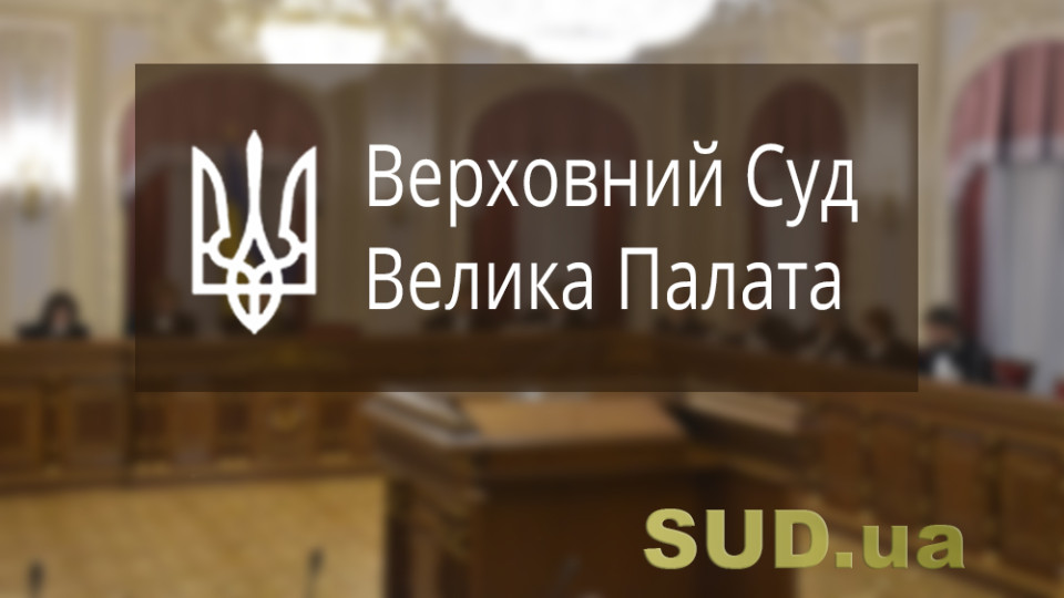 БП ВС: Даже если судью уволили за нарушение присяги, и она работала адвокатом, ей можно насчитать стаж для отставки