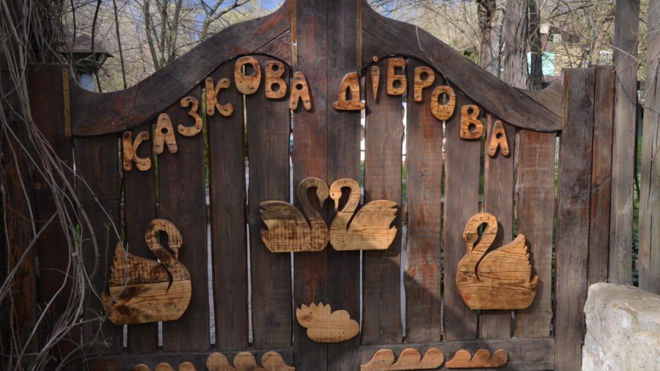 В Новой Каховке из-за подрыва ГЭС затопило зоопарк «Казкова діброва»: все животные погибли, видео