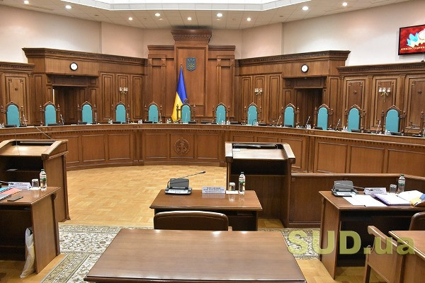 Законопроект про новий порядок відбору суддів Конституційного Суду з вирішальним голосом міжнародних експертів підготували до ухвалення, але він влаштовує не всіх