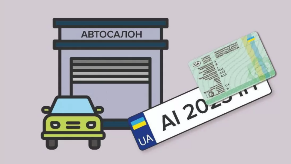 Автосалоны теперь могут регистрировать автомобили от имени покупателя без нотариуса