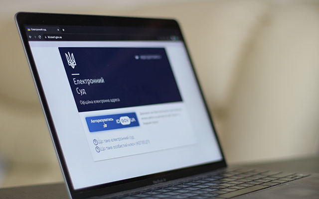 Кому обов'язково потрібно реєструватися в електронному кабінеті ЄСІТС — нагадує КГС ВС