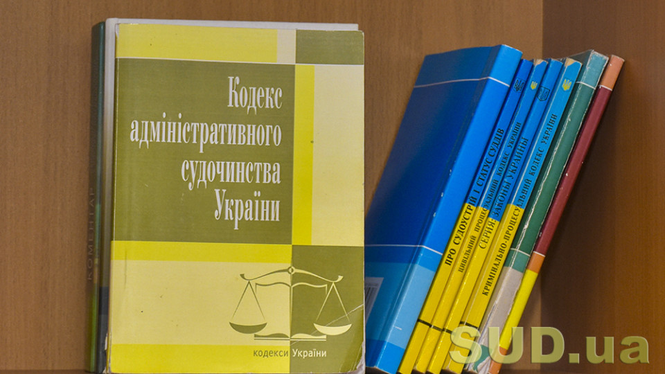 Судді КАС ВС мають вирішувати питання повернення позовної заяви колегіально, а не одноособово, - Велика Палата