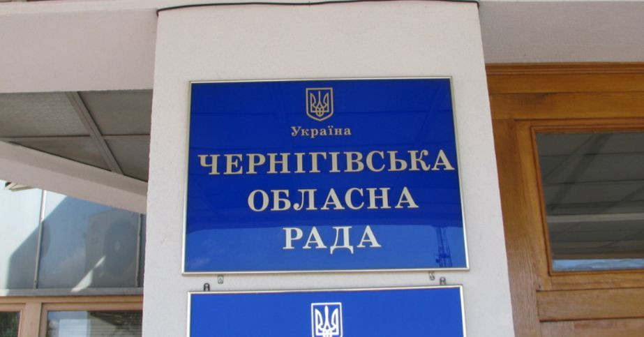 Верховний Суд висловився щодо припинення повноважень обласних рад після введення воєнного стану та утворення військових адміністрацій