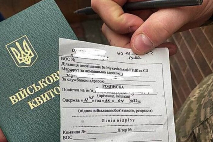 Повістки до військкомату збираються надсилати через електронний кабінет, — новий законопроект