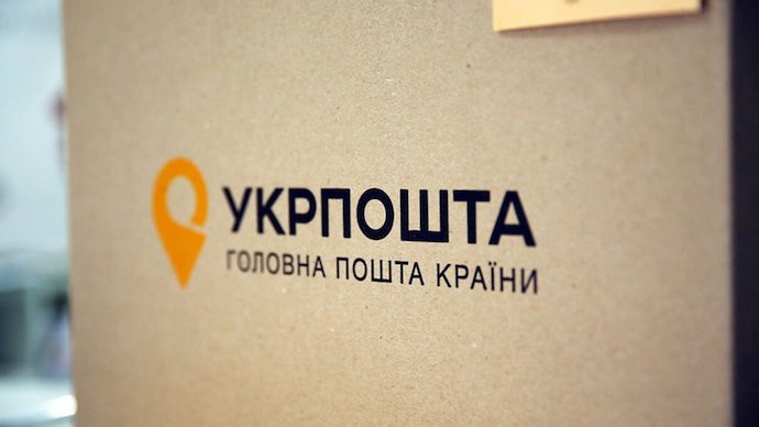 Посилка через день: «Укрпошта» запускає автоматизовані сортувальні лінії для швидкої обробки посилок