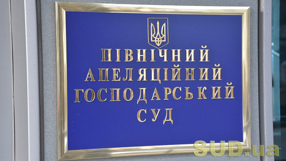 «Нові посадові оклади не вирішили проблем із заробітними платами працівників апаратів судів, виникли лише нові питання» — керівник апарату ПАГС Ольга Пасічник