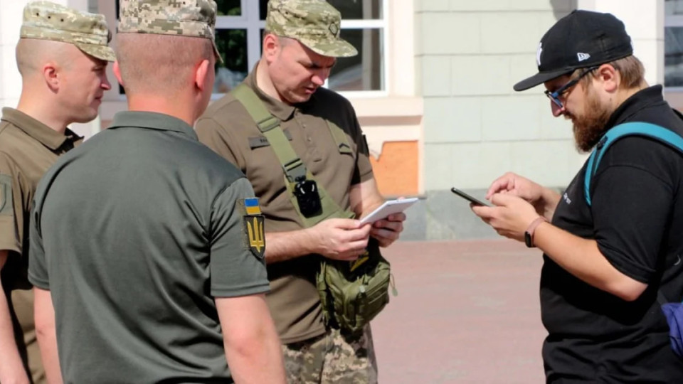 Чоловіки повинні будуть носити із собою військовий квиток – поліцейські зможуть фіксувати перевірку документів