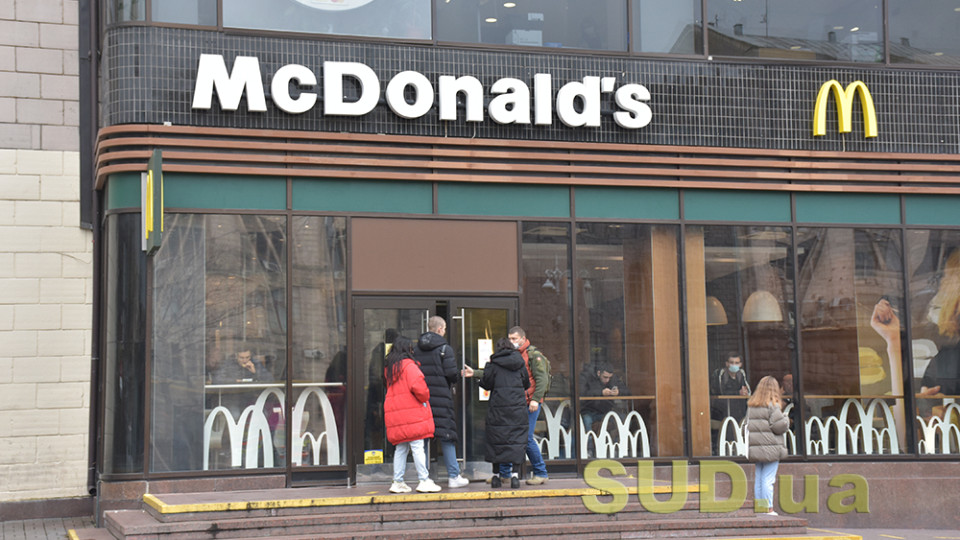 McDonald's откроет шесть новых ресторанов в Украине