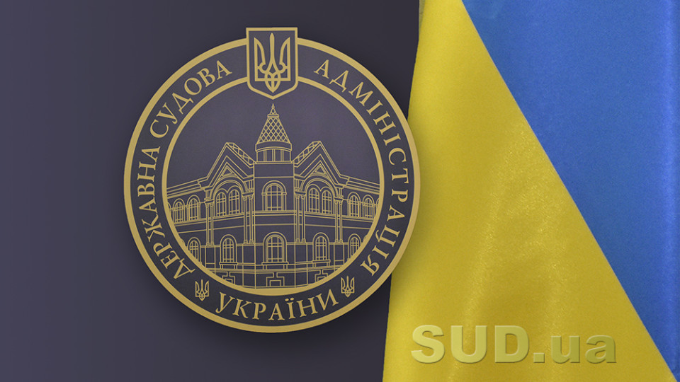 К участию в отборе на занятие вакантной должности Главы ГСА допустили 13 кандидатов
