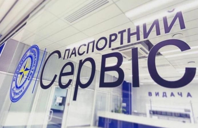 Обмін посвідчення водія та обмін свідоцтва про реєстрацію авто за кордоном: призупинено прийом громадян