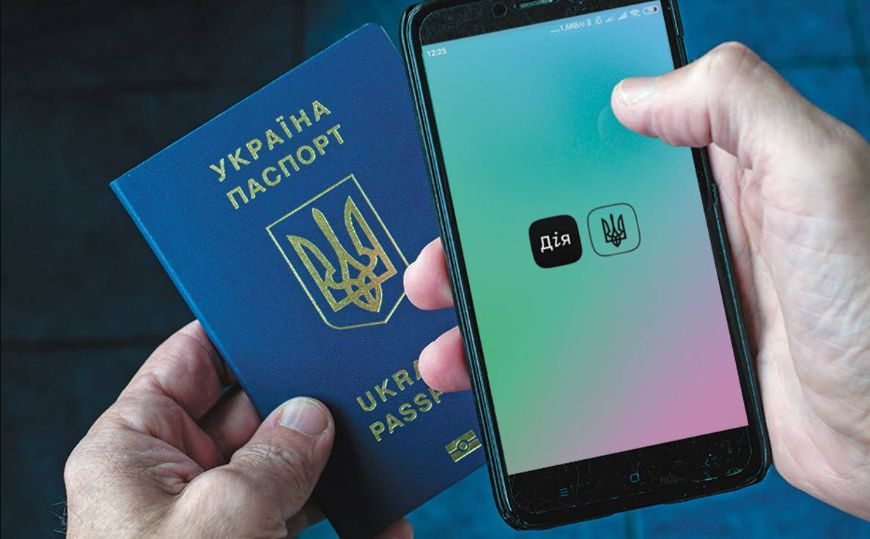Кабмін затвердив порядок комплексної передачі електронних копій е-паспортів, посвідчень водія, податкових номерів, дипломів про освіту, записів про шлюб і розлучення