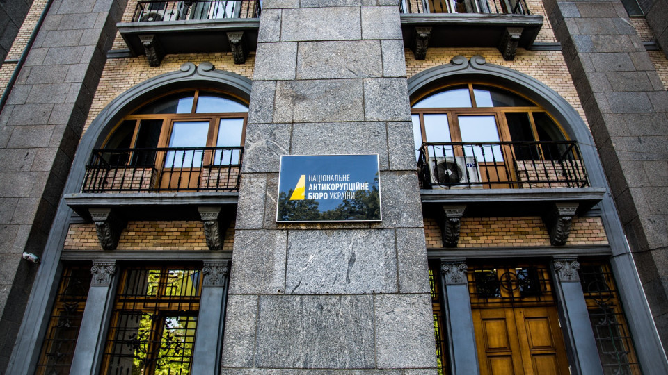 Верховна Рада схвалила законопроект, за яким податківці будуть повідомляти НАБУ про ознаки надання хабарів службовій особі іноземної держави