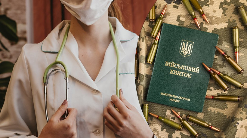 Суд виніс перший вирок жінці-медсестрі за ухилення від військового обліку після попередження ТЦК
