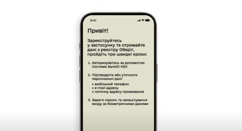 Направление на ВЛК после обновления данных в Электронном кабинете военнообязанного Резерв+ придет не сразу, а в случае необходимости