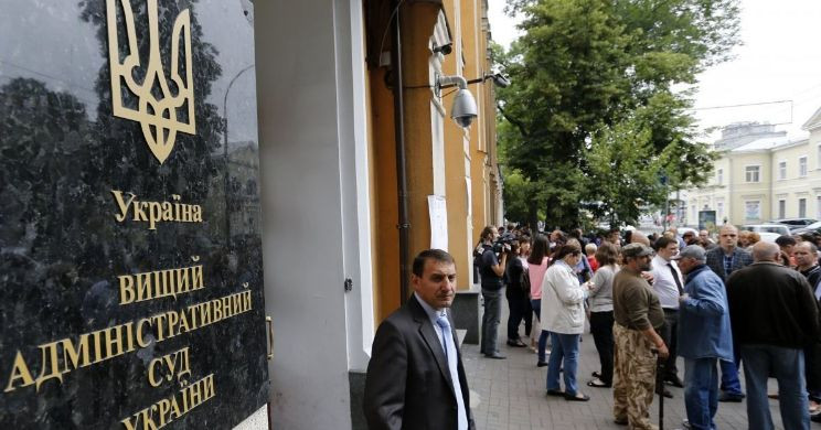 За зразком ВАКС: як в України будуть створювати Вищий адміністративний суд і відбирати його суддів, законопроект