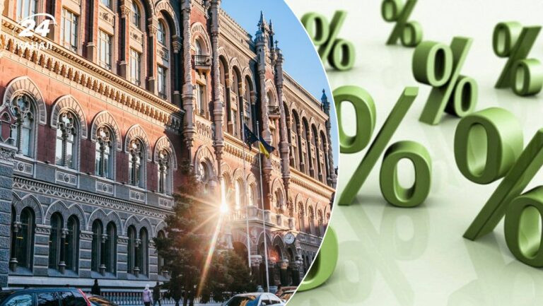 Нацбанк знизив облікову ставку до 13%