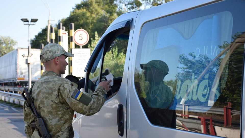 Військово-обліковий документ з QR-кодом тепер можна пред’являти при перетині кордону – Прикордонна служба