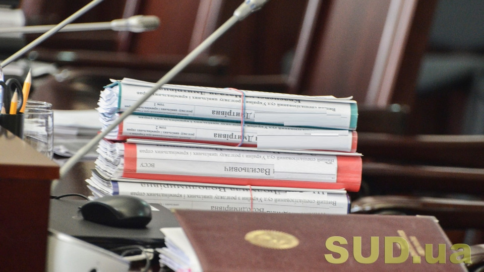 ВККС призначила кваліфікаційне оцінювання у межах конкурсу на вакантні посади суддів в апеляційних судах