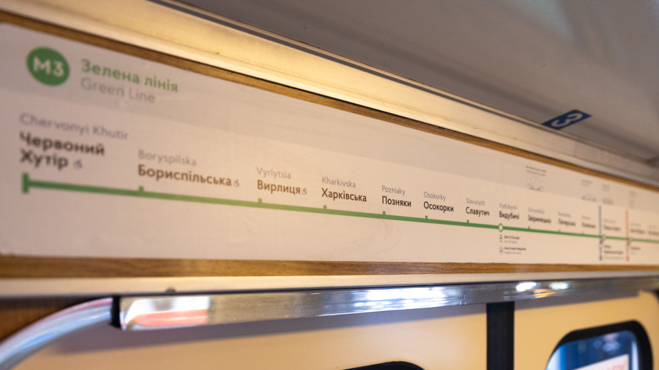В Киеве объяснили, что делать, если пассажир метрополитена упал на пути