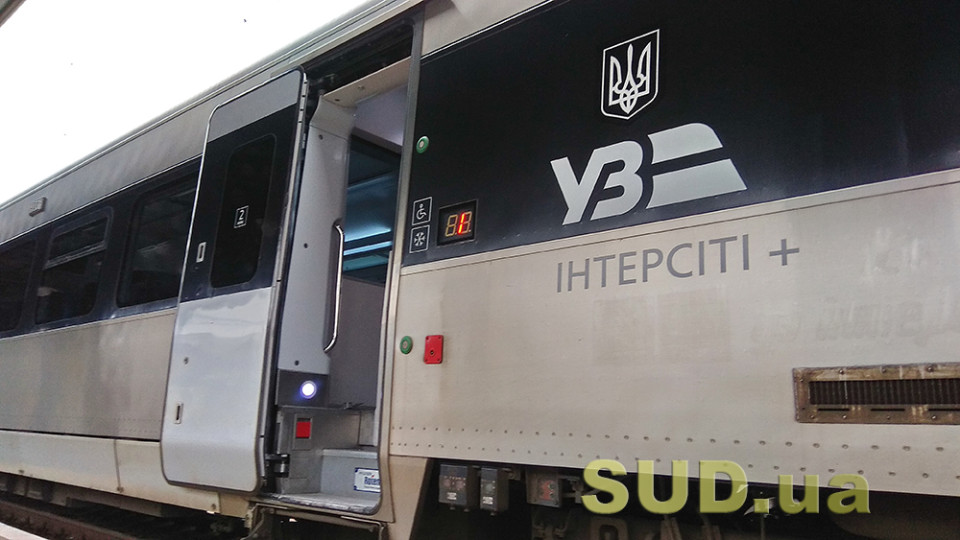 Укрзализныця увеличивает количество рейсов в Одессу и Харьков